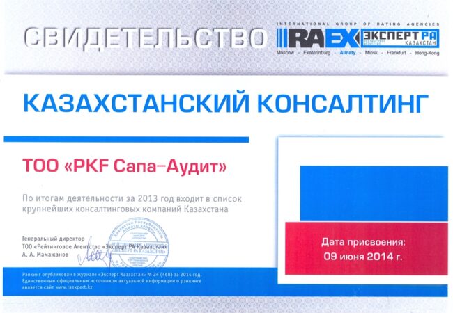 big_certificates_img_1_3
