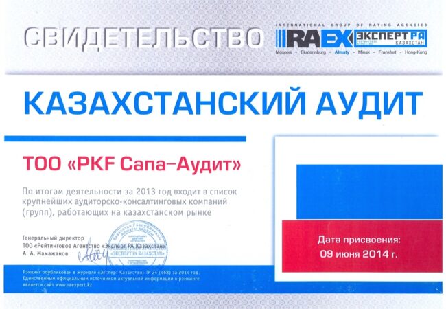 big_certificates_img_1_4